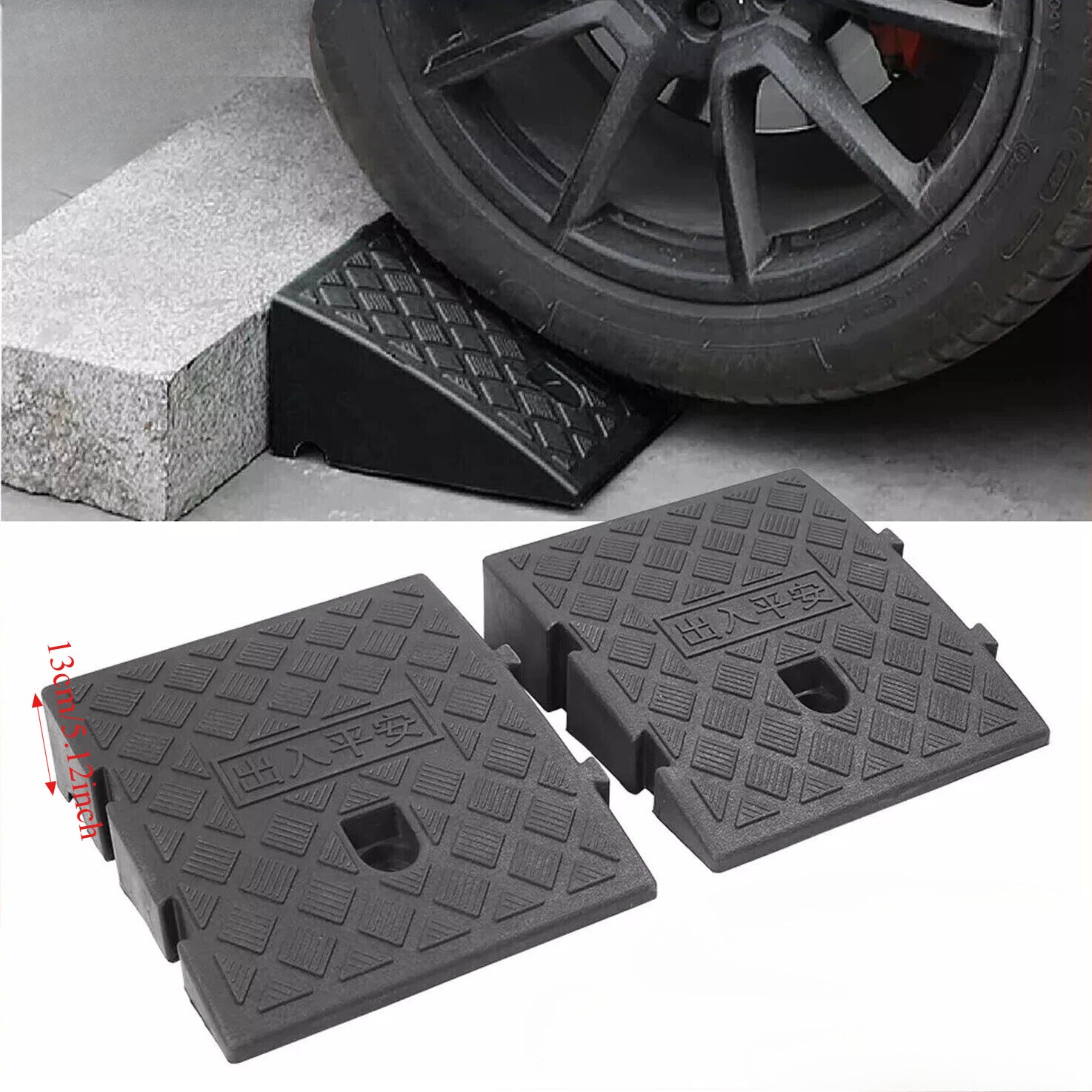 Car Driveway Ramp Kit 7/13cm H - Heavy Equipment Tires incelemesi ve fiyatı