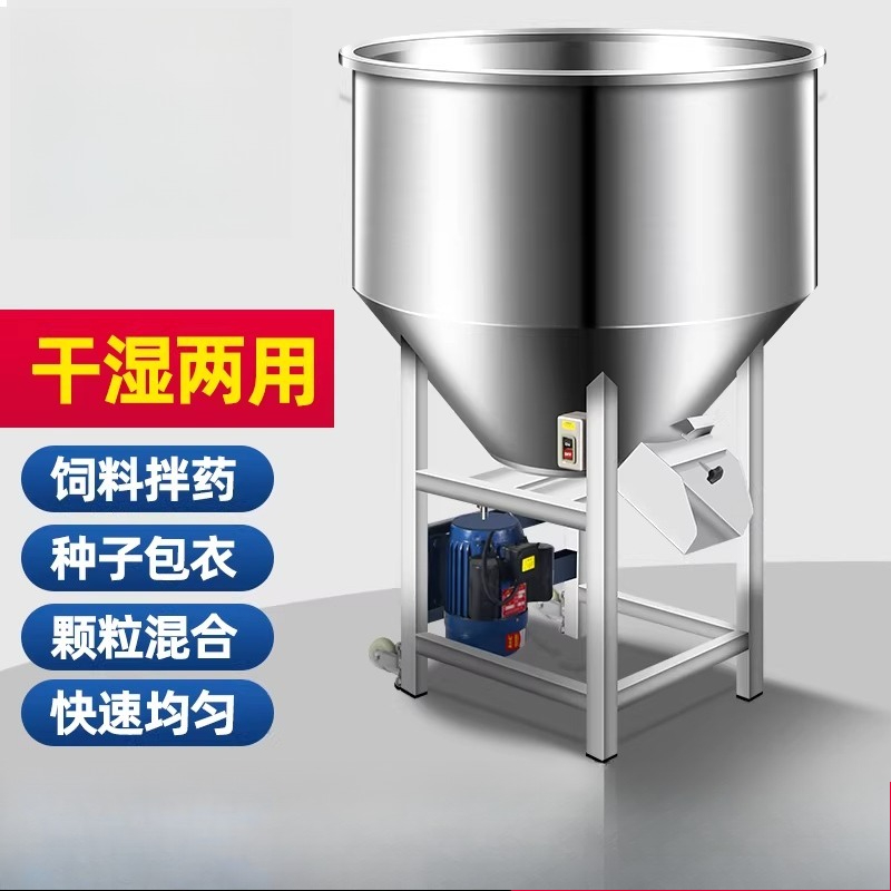 Heavy-Duty 304 Stainless Steel - Heavy Equipment Mixer incelemesi ve fiyatı